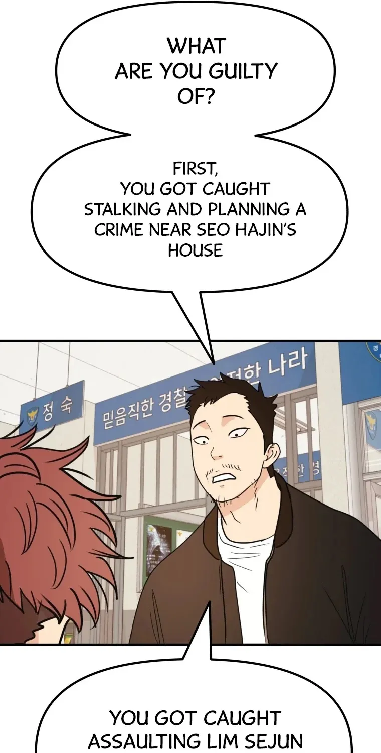 Guard Pass Kainu Manga Chapter 50 Page 24