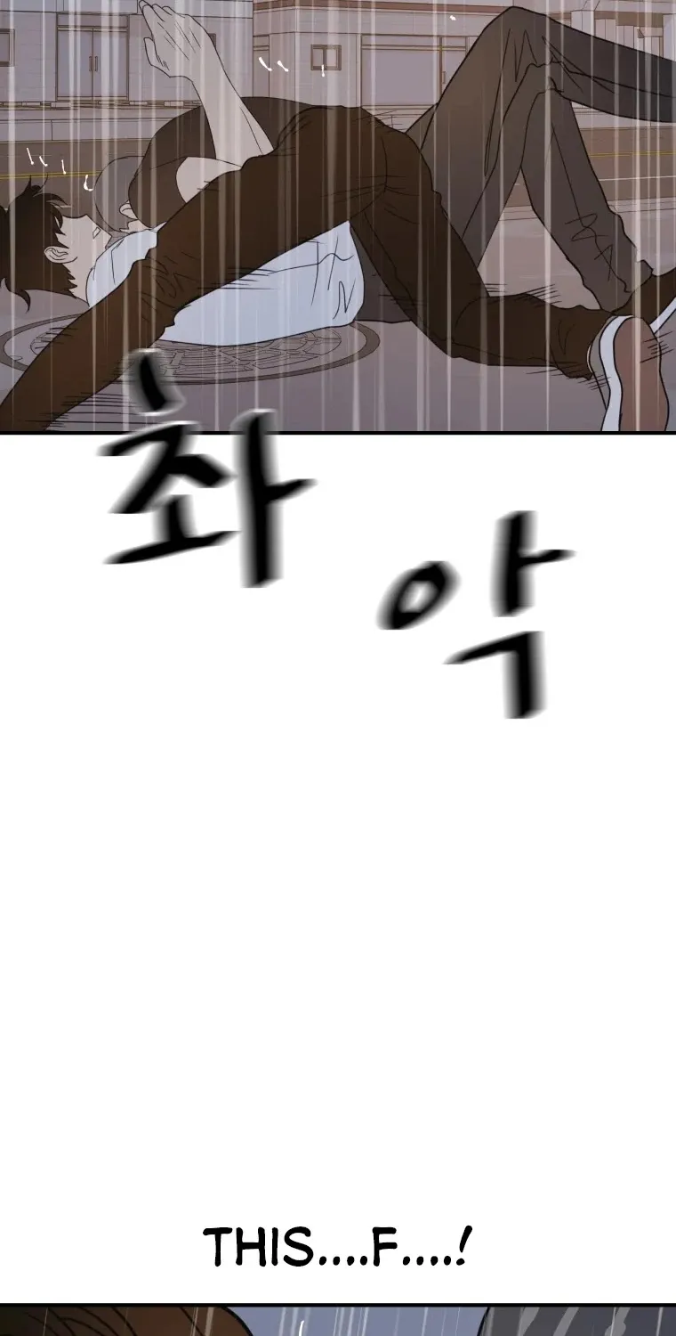 Guard Pass Kainu Manga Chapter 48 Page 43