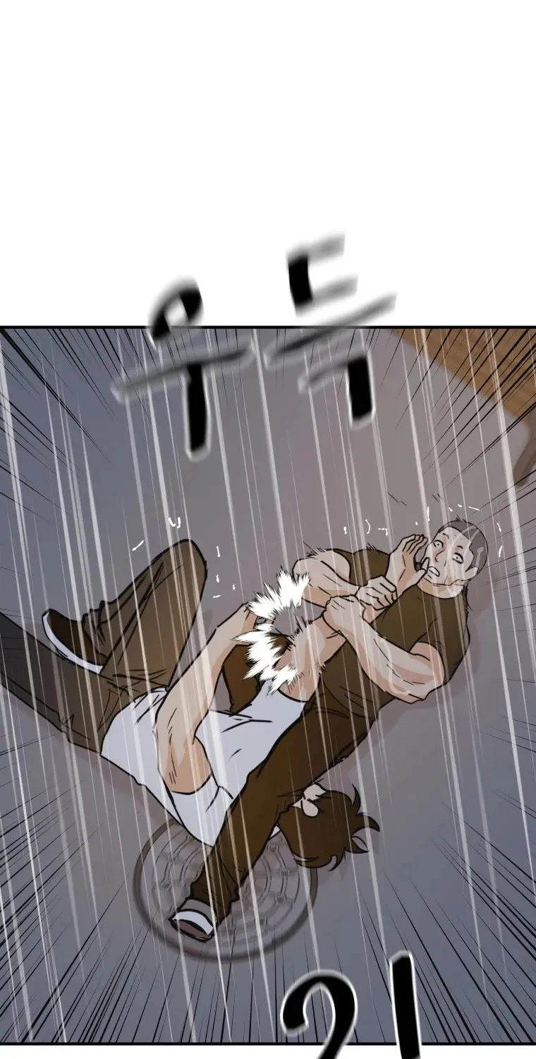 Guard Pass Kainu Manga Chapter 48 Page 62