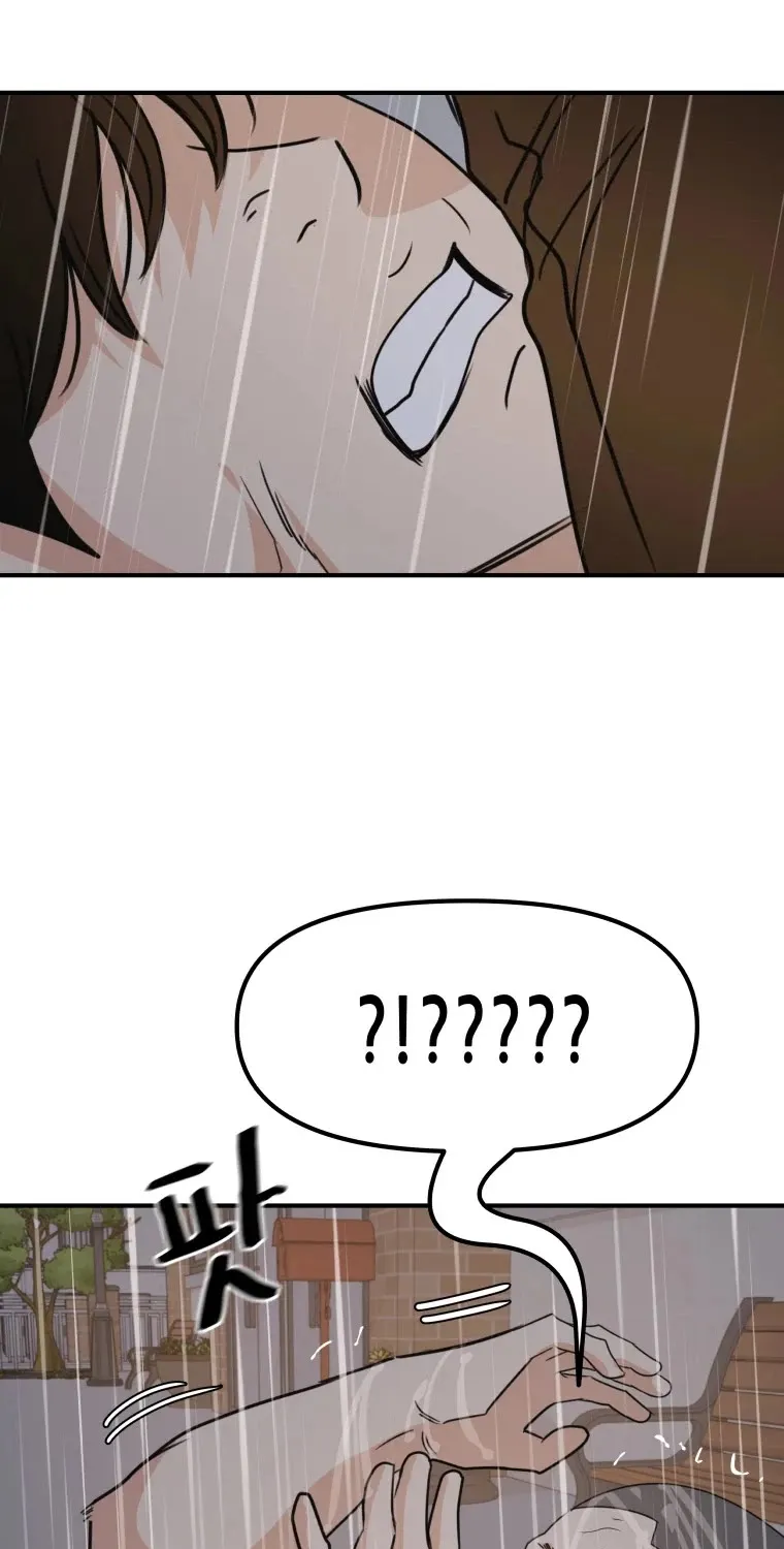 Guard Pass Kainu Manga Chapter 48 Page 64