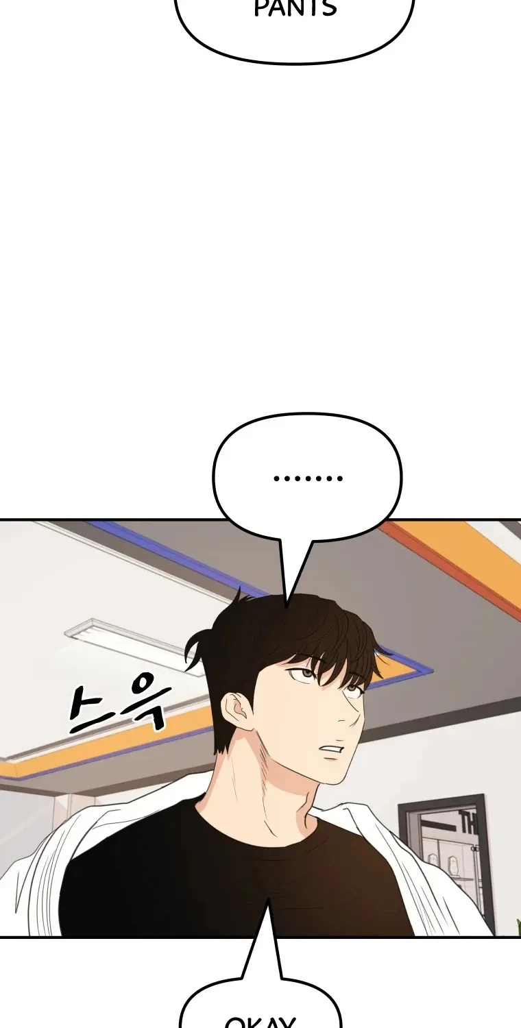 Guard Pass Kainu Manga Chapter 45 Page 4