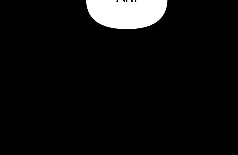 Guard Pass Kainu Manga Chapter 45 Page 25