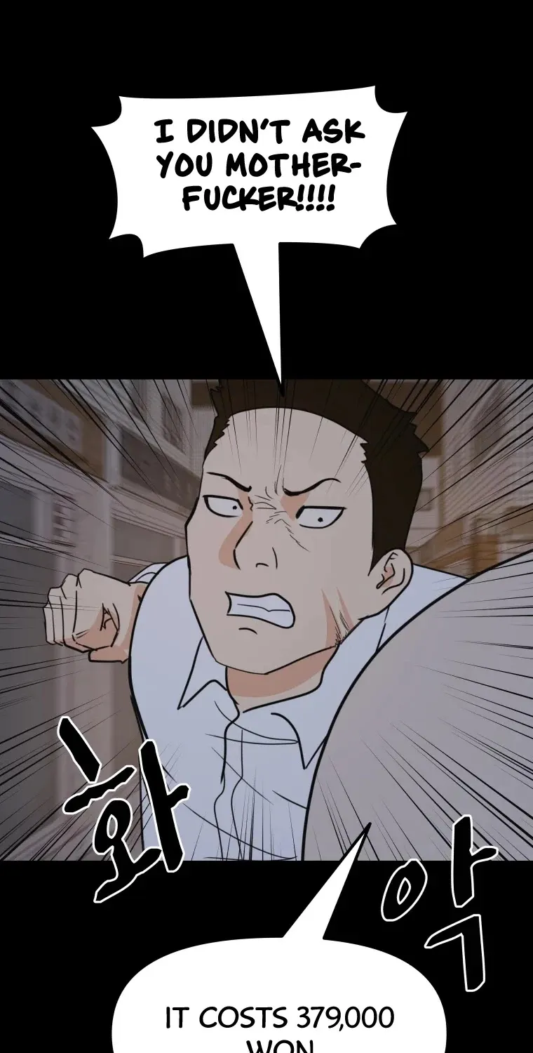 Guard Pass Kainu Manga Chapter 45 Page 34