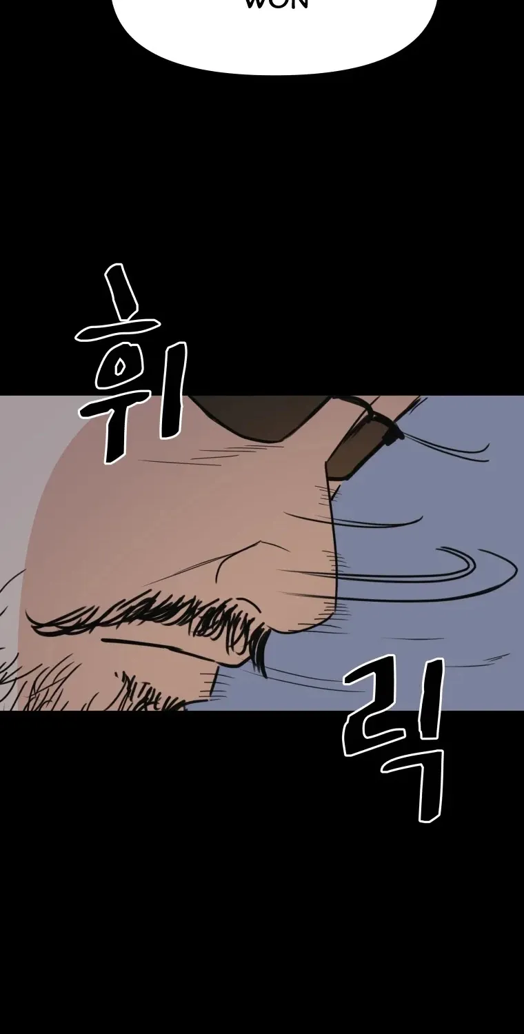 Guard Pass Kainu Manga Chapter 45 Page 35