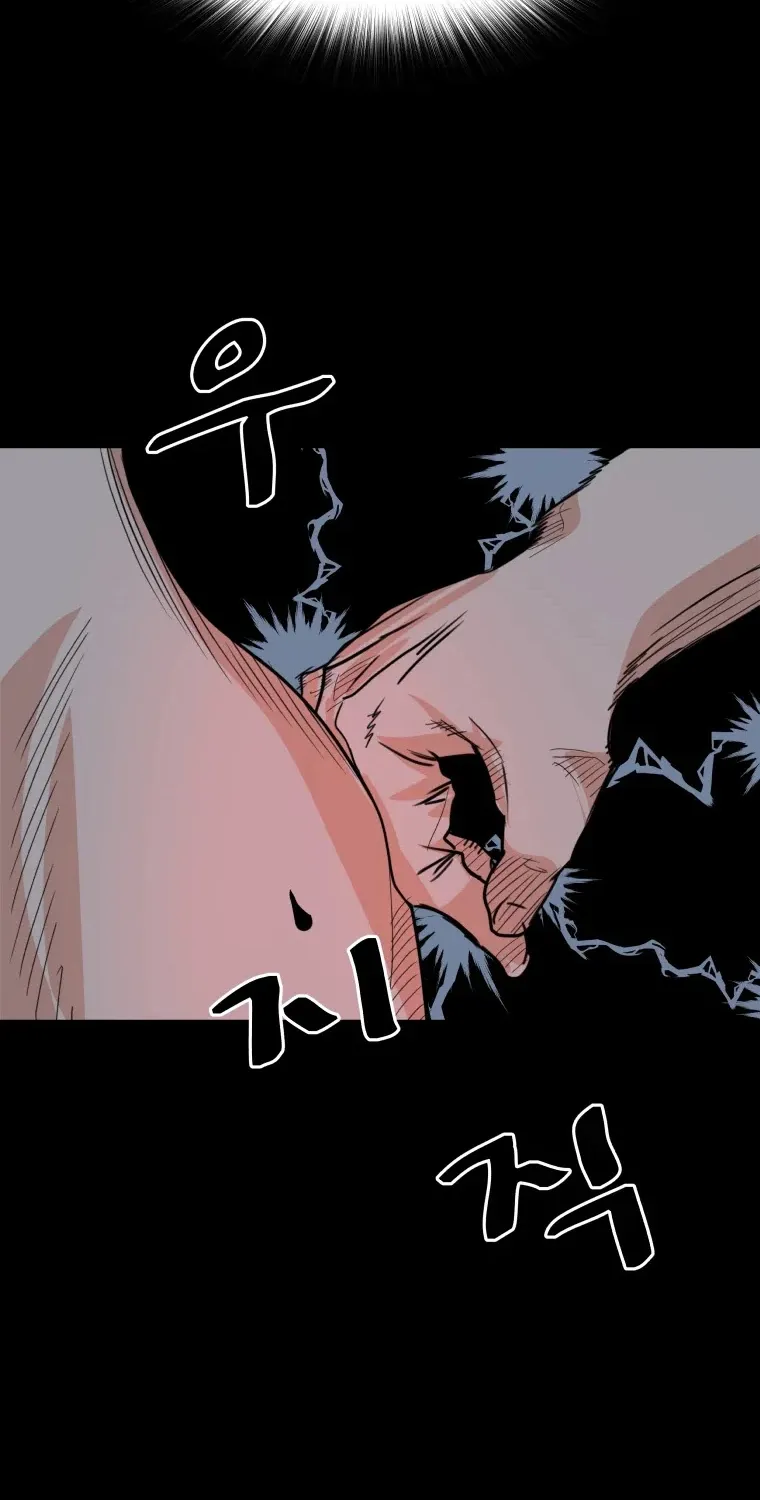 Guard Pass Kainu Manga Chapter 45 Page 59