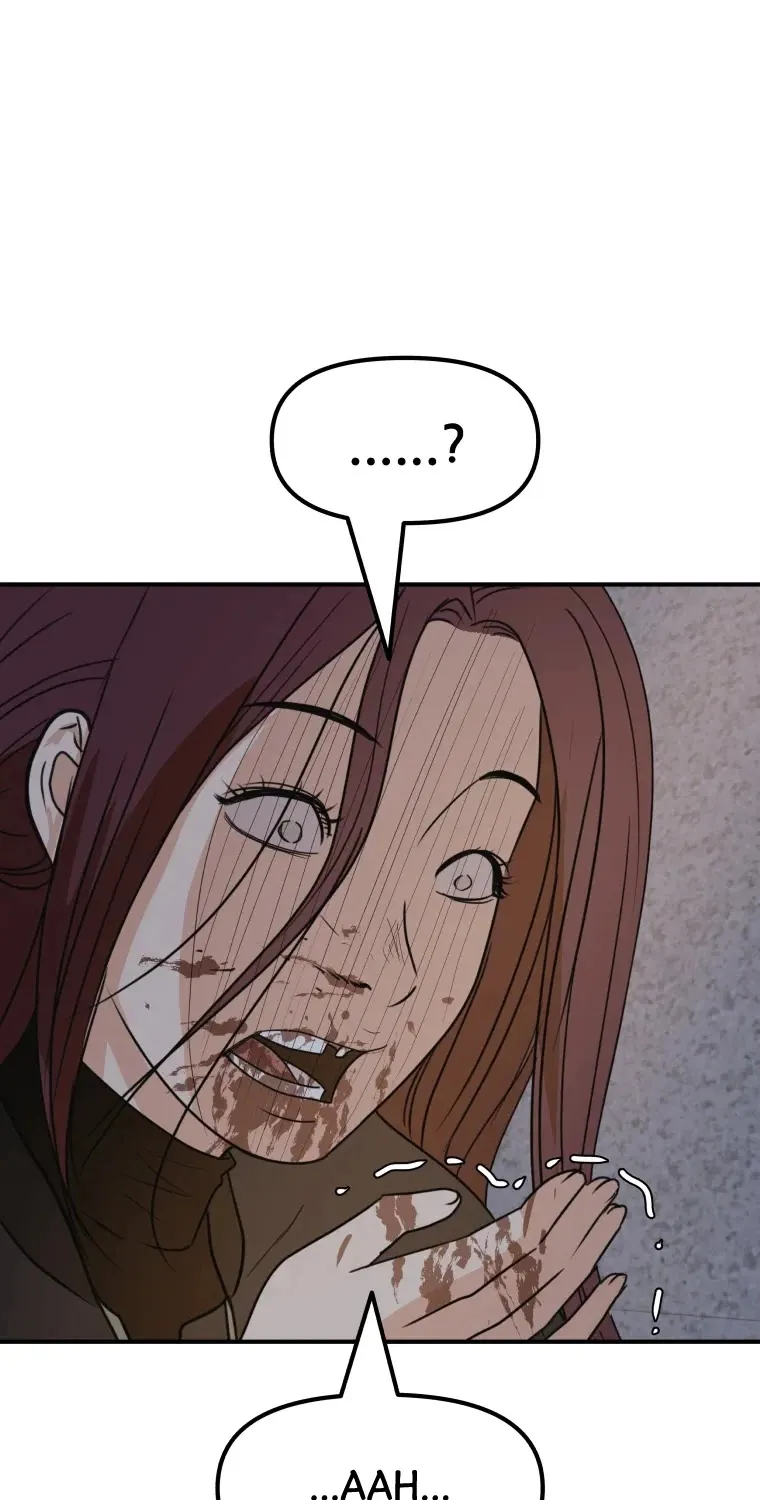 Guard Pass Kainu Manga Chapter 44 Page 4