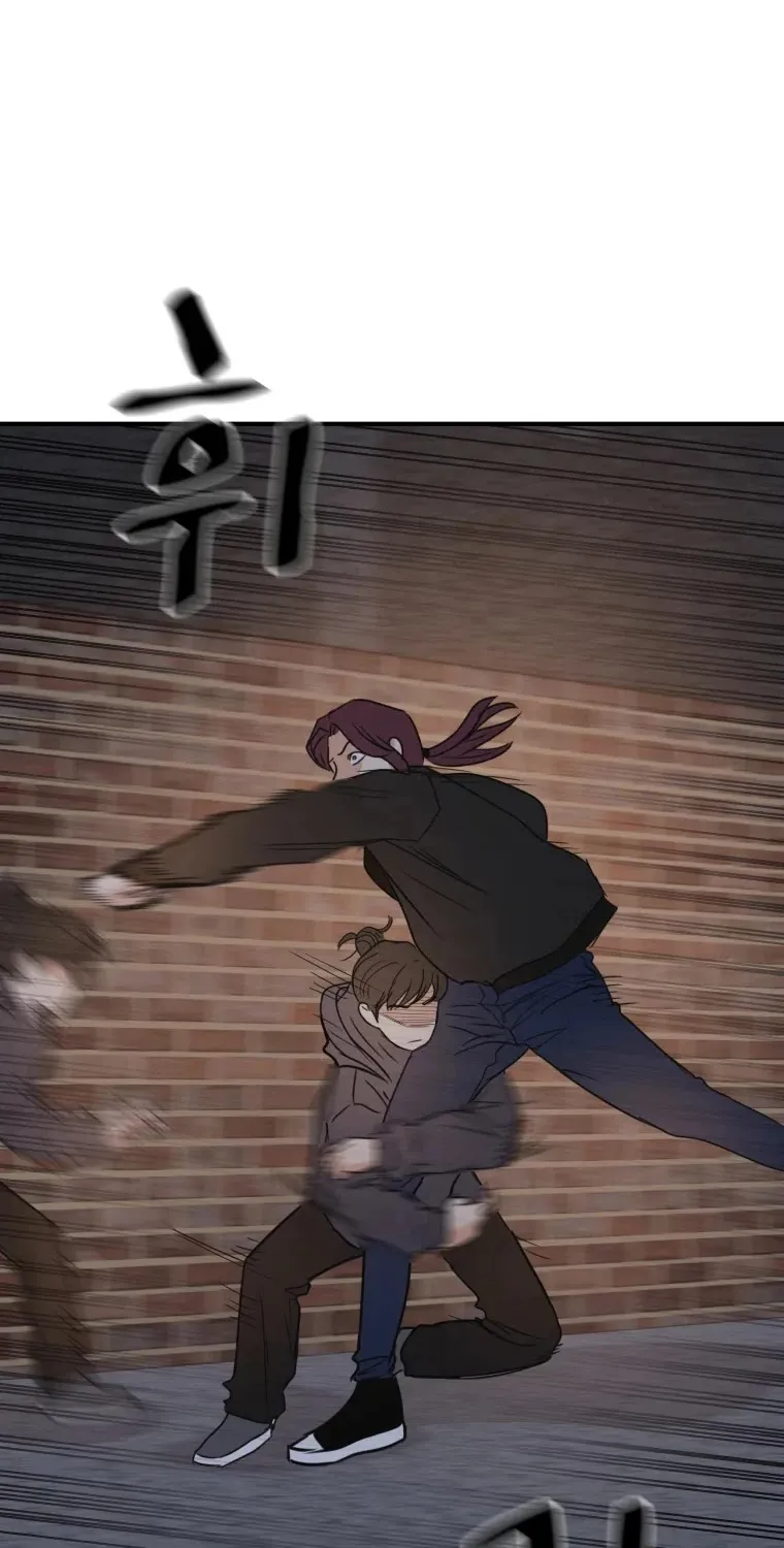 Guard Pass Kainu Manga Chapter 43 Page 83