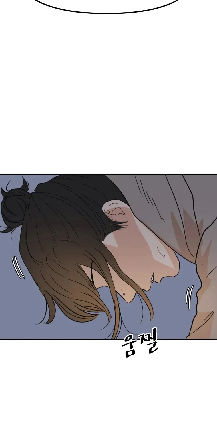 Guard Pass Kainu Manga Chapter 42 Page 100