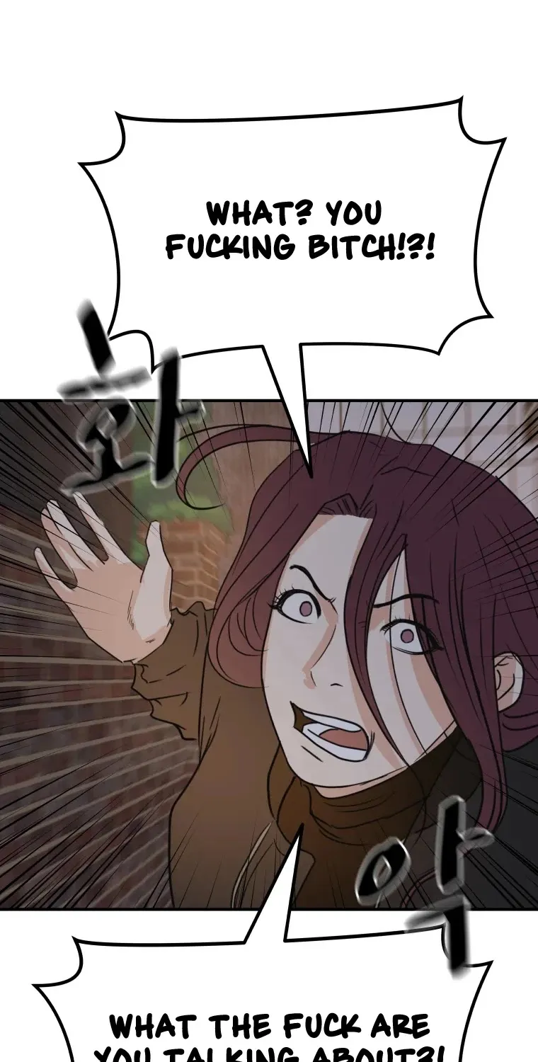 Guard Pass Kainu Manga Chapter 42 Page 106