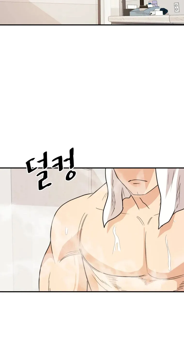 Guard Pass Kainu Manga Chapter 41 Page 3