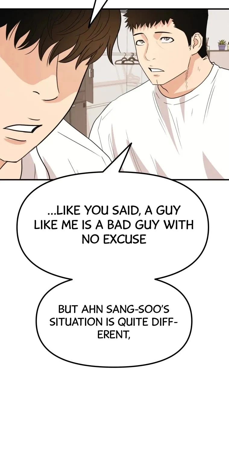 Guard Pass Kainu Manga Chapter 41 Page 30