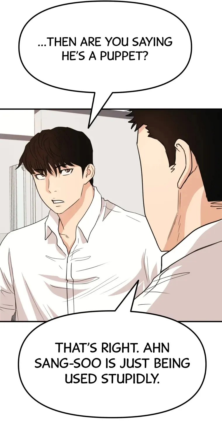 Guard Pass Kainu Manga Chapter 41 Page 34