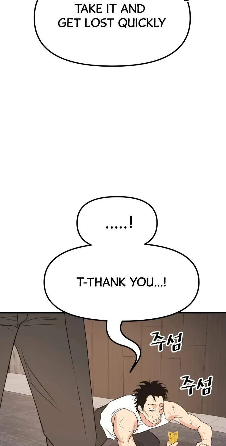Guard Pass Kainu Manga Chapter 40 Page 39