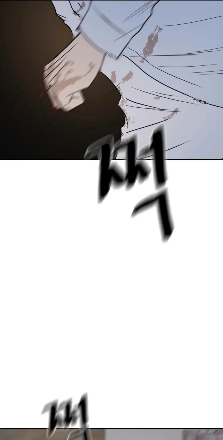 Guard Pass Kainu Manga Chapter 38 Page 80
