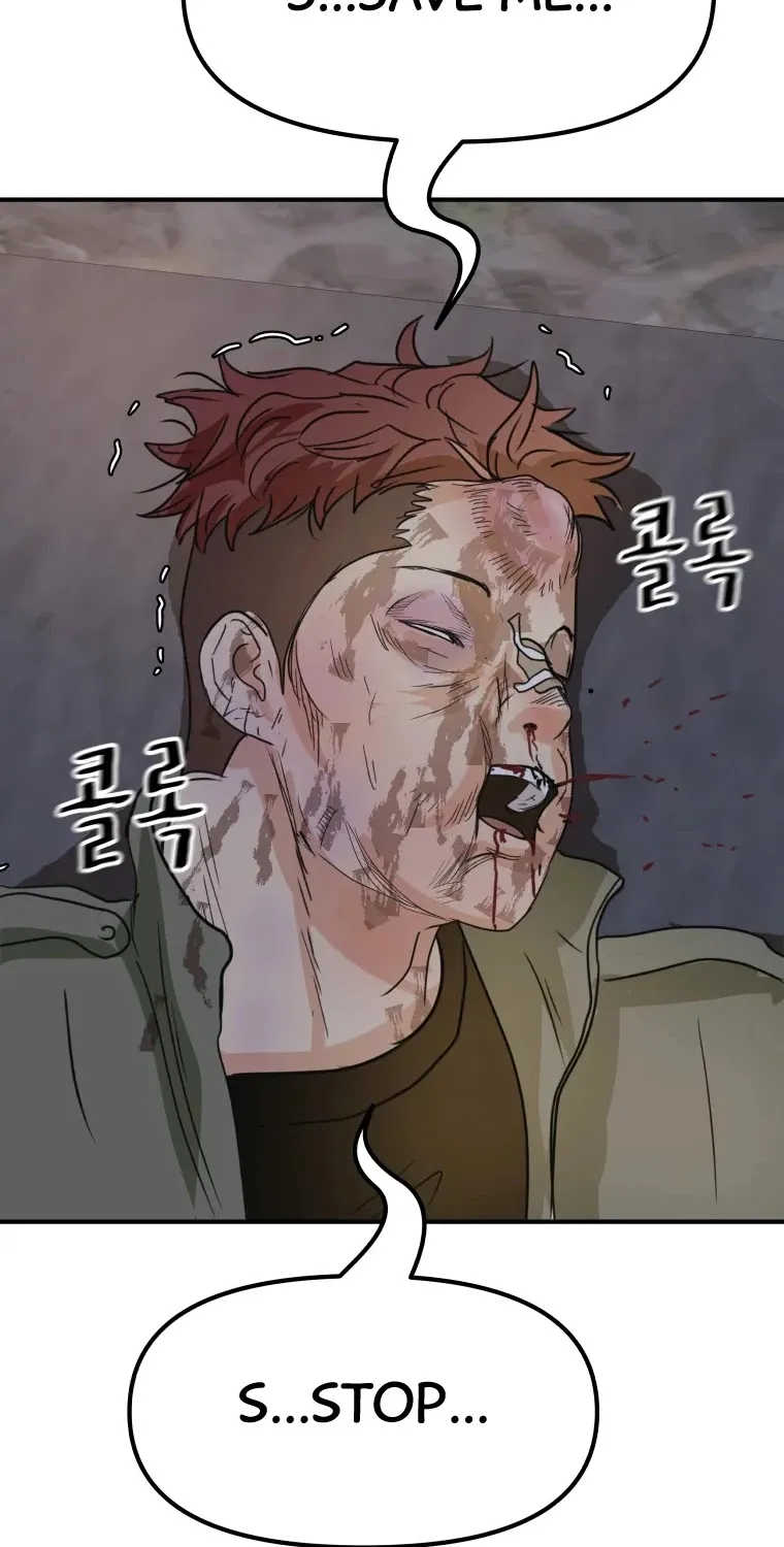Guard Pass Kainu Manga Chapter 38 Page 84