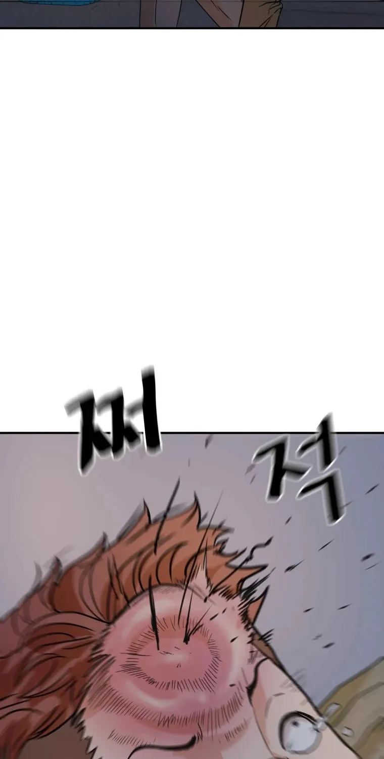 Guard Pass Kainu Manga Chapter 37 Page 12