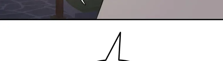 Guard Pass Kainu Manga Chapter 31 Page 88