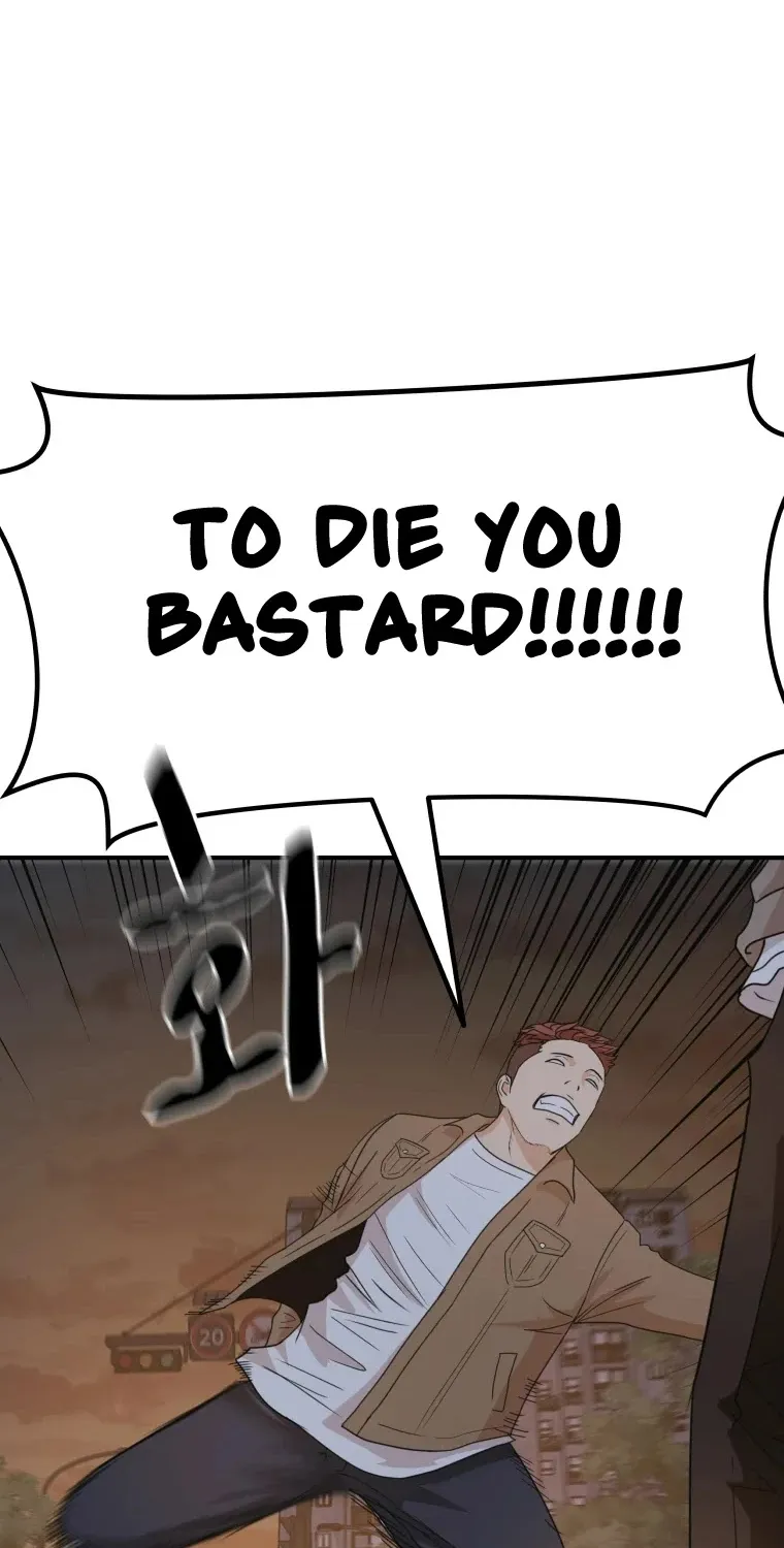 Guard Pass Kainu Manga Chapter 31 Page 108