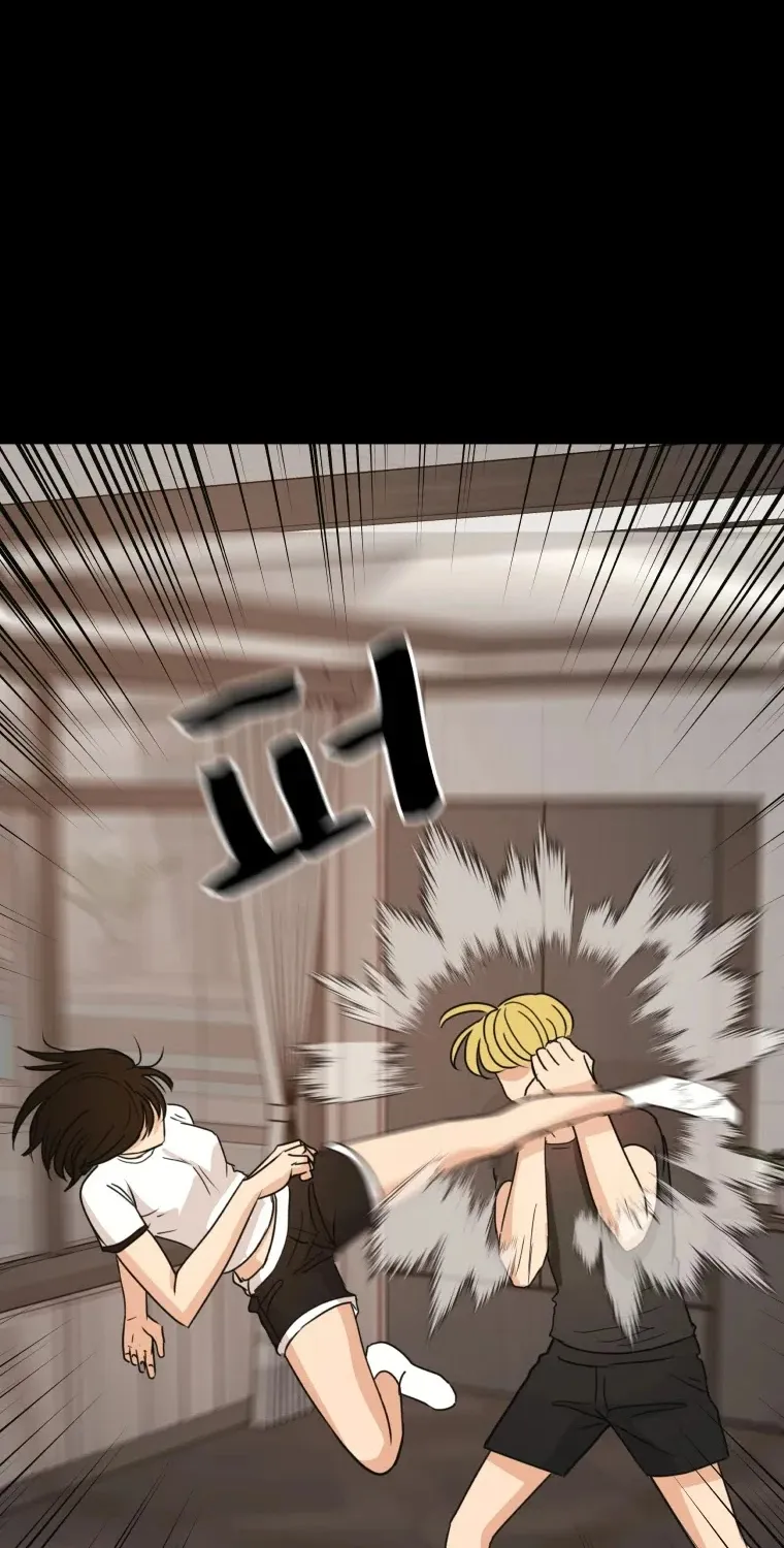 Guard Pass Kainu Manga Chapter 29 Page 38