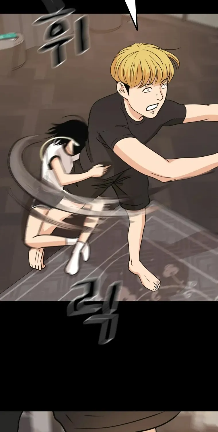 Guard Pass Kainu Manga Chapter 29 Page 44