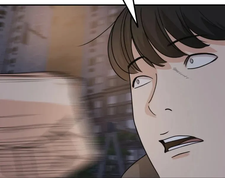 Guard Pass Kainu Manga Chapter 27 Page 82