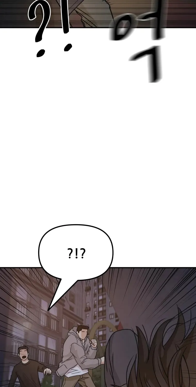 Guard Pass Kainu Manga Chapter 27 Page 84