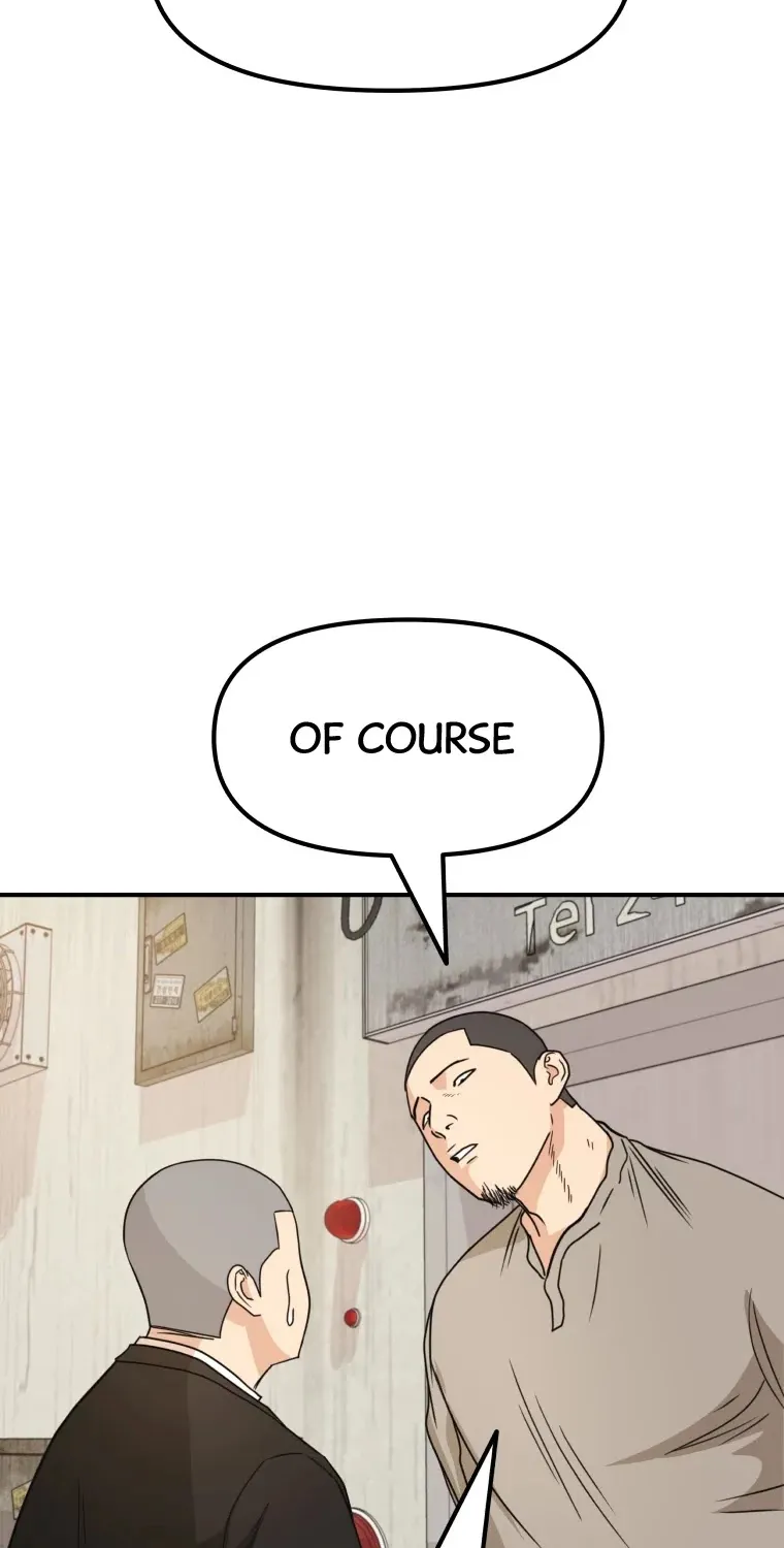 Guard Pass Kainu Manga Chapter 26 Page 6