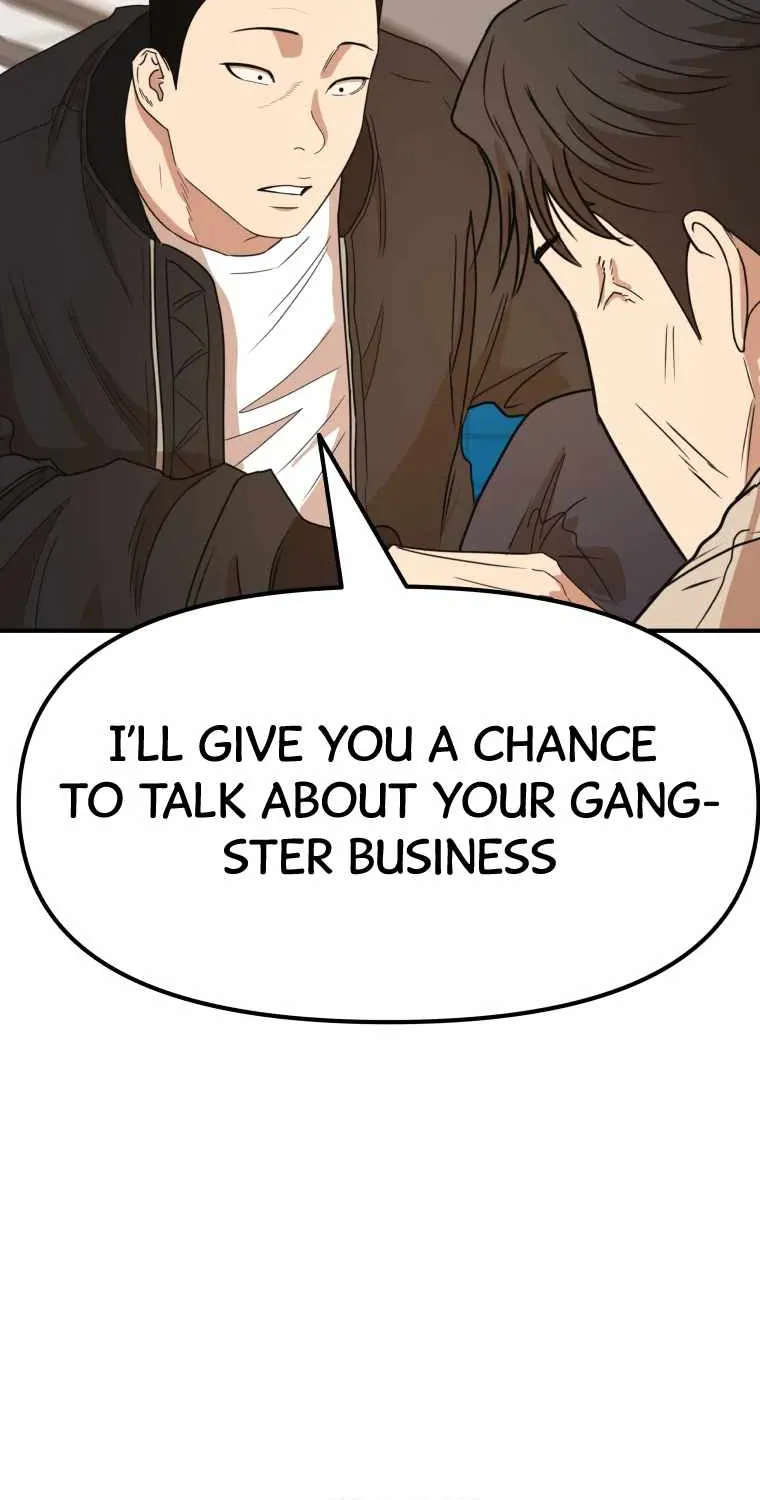 Guard Pass Kainu Manga Chapter 23 Page 12