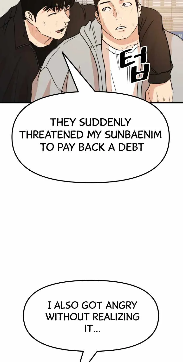 Guard Pass Kainu Manga Chapter 23 Page 44