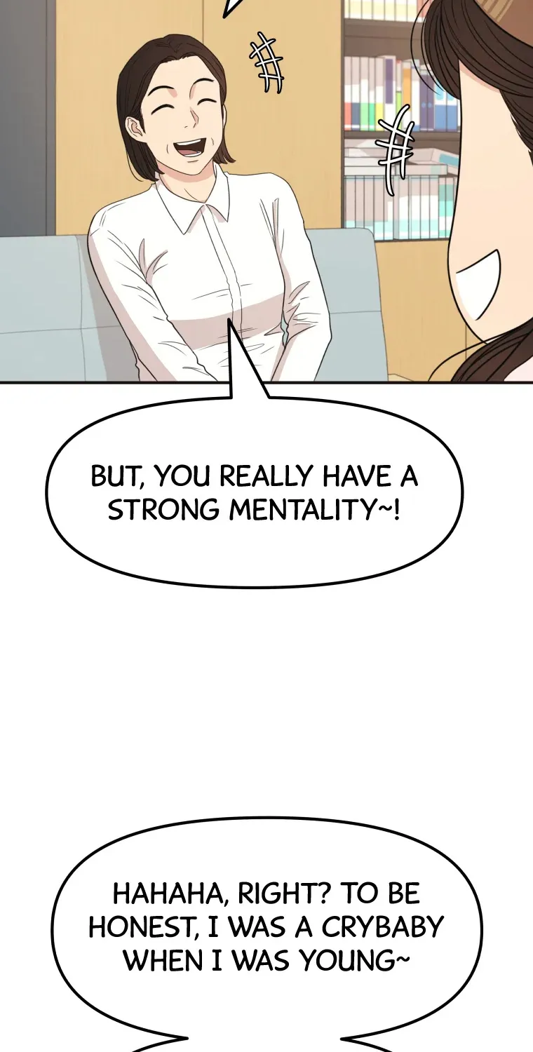 Guard Pass Kainu Manga Chapter 20 Page 7