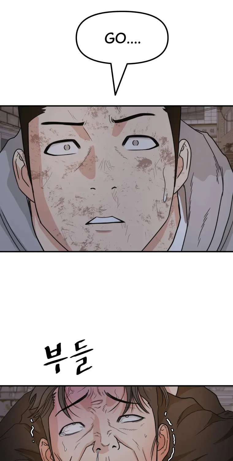 Guard Pass Kainu Manga Chapter 20 Page 29