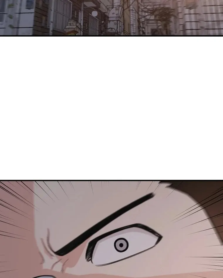 Guard Pass Kainu Manga Chapter 19 Page 3