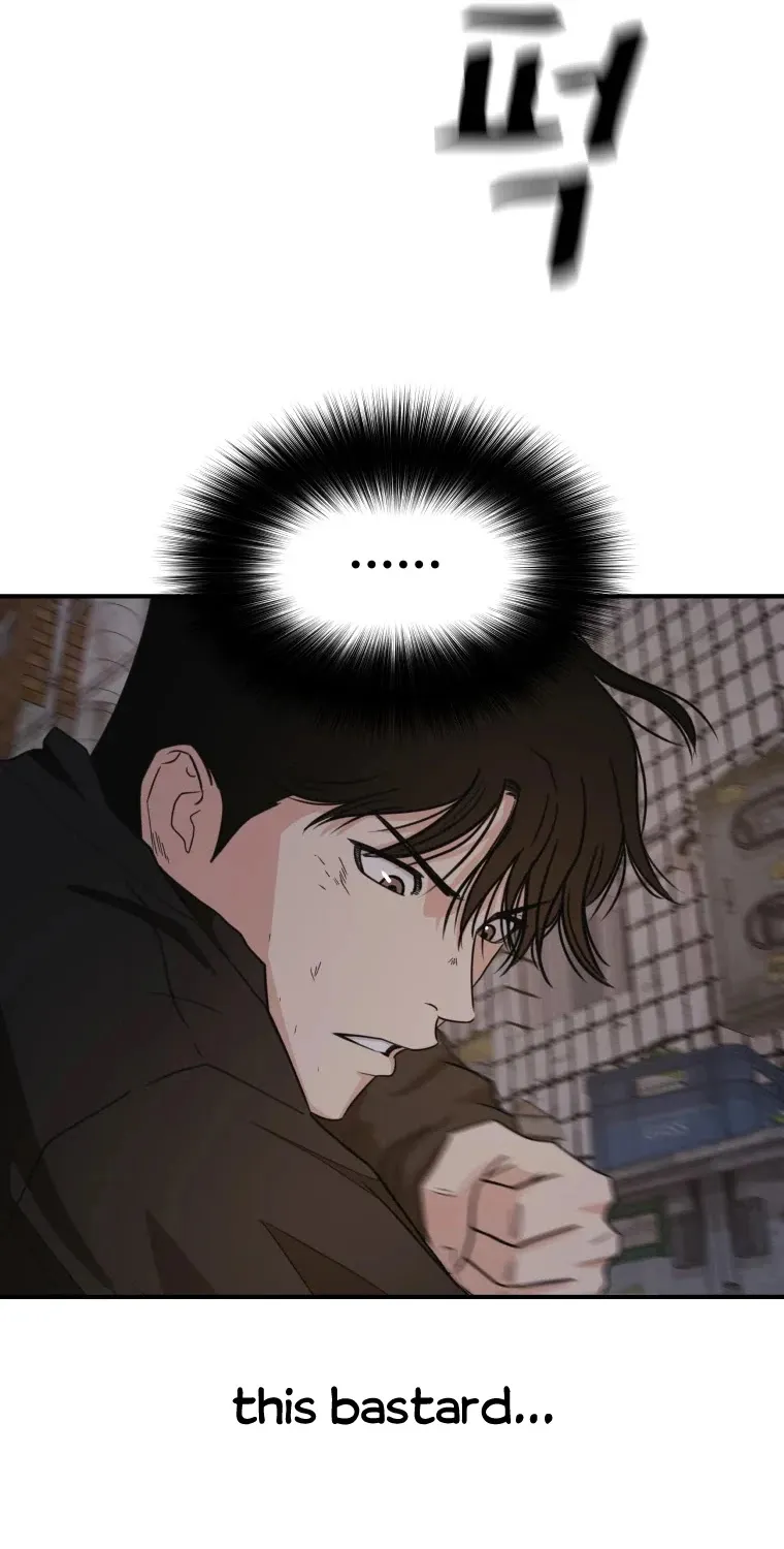 Guard Pass Kainu Manga Chapter 19 Page 6