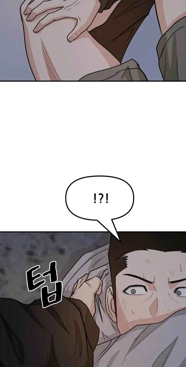 Guard Pass Kainu Manga Chapter 19 Page 16