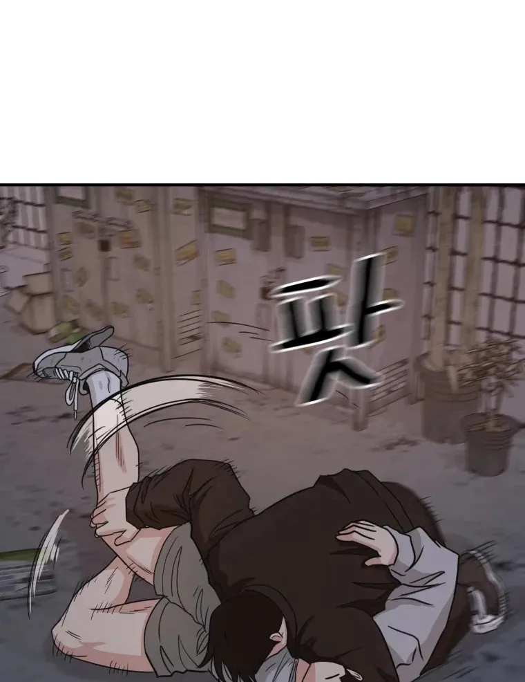 Guard Pass Kainu Manga Chapter 19 Page 19