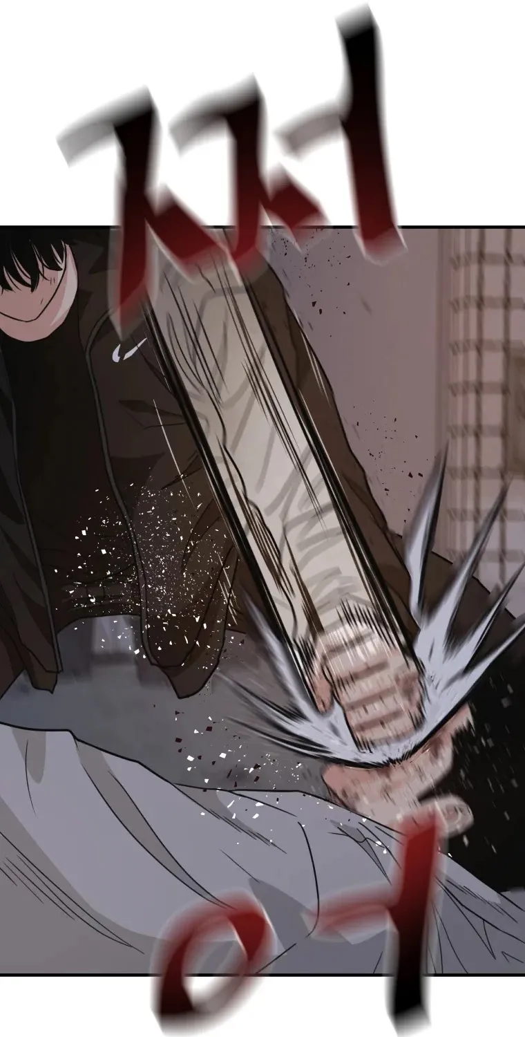 Guard Pass Kainu Manga Chapter 19 Page 38