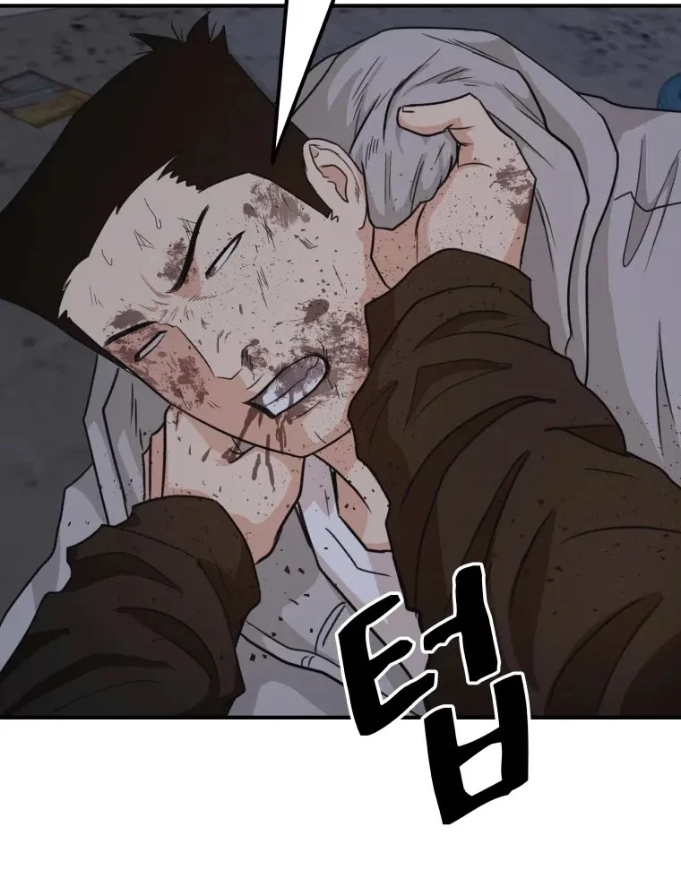 Guard Pass Kainu Manga Chapter 19 Page 41
