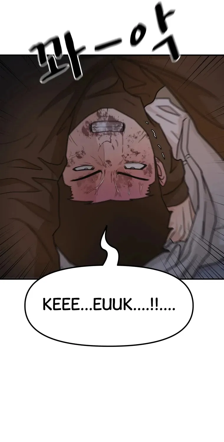 Guard Pass Kainu Manga Chapter 19 Page 46