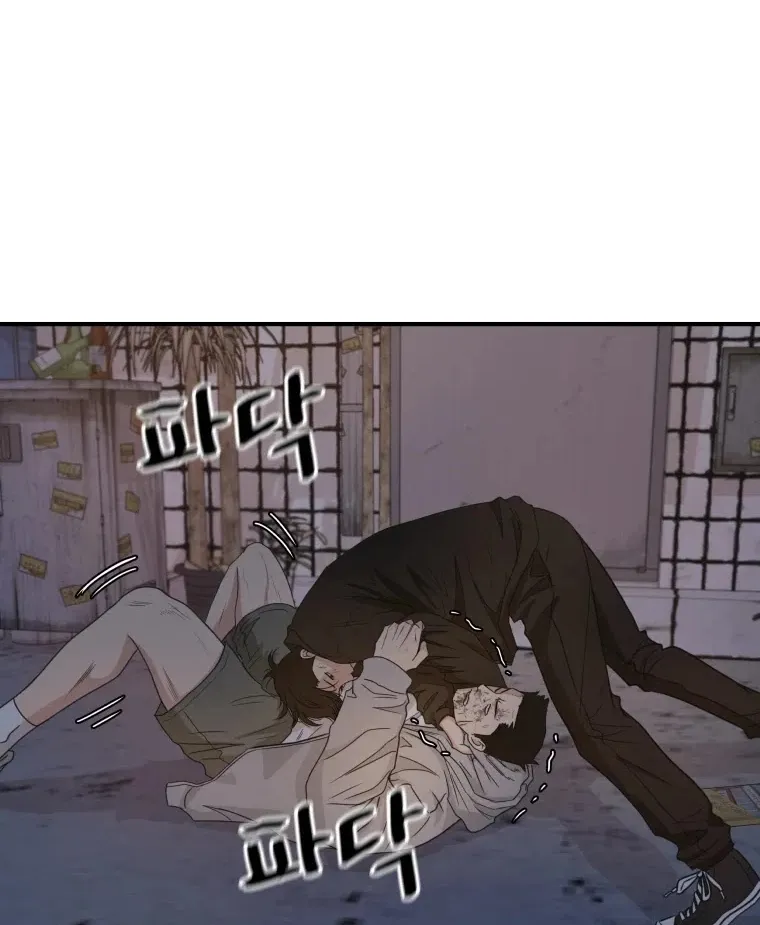 Guard Pass Kainu Manga Chapter 19 Page 47