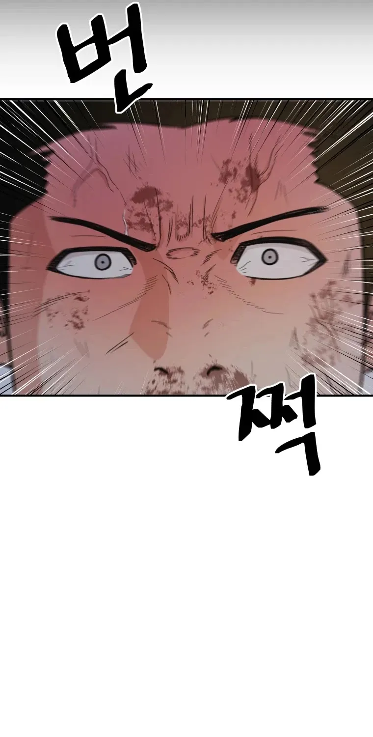 Guard Pass Kainu Manga Chapter 19 Page 58