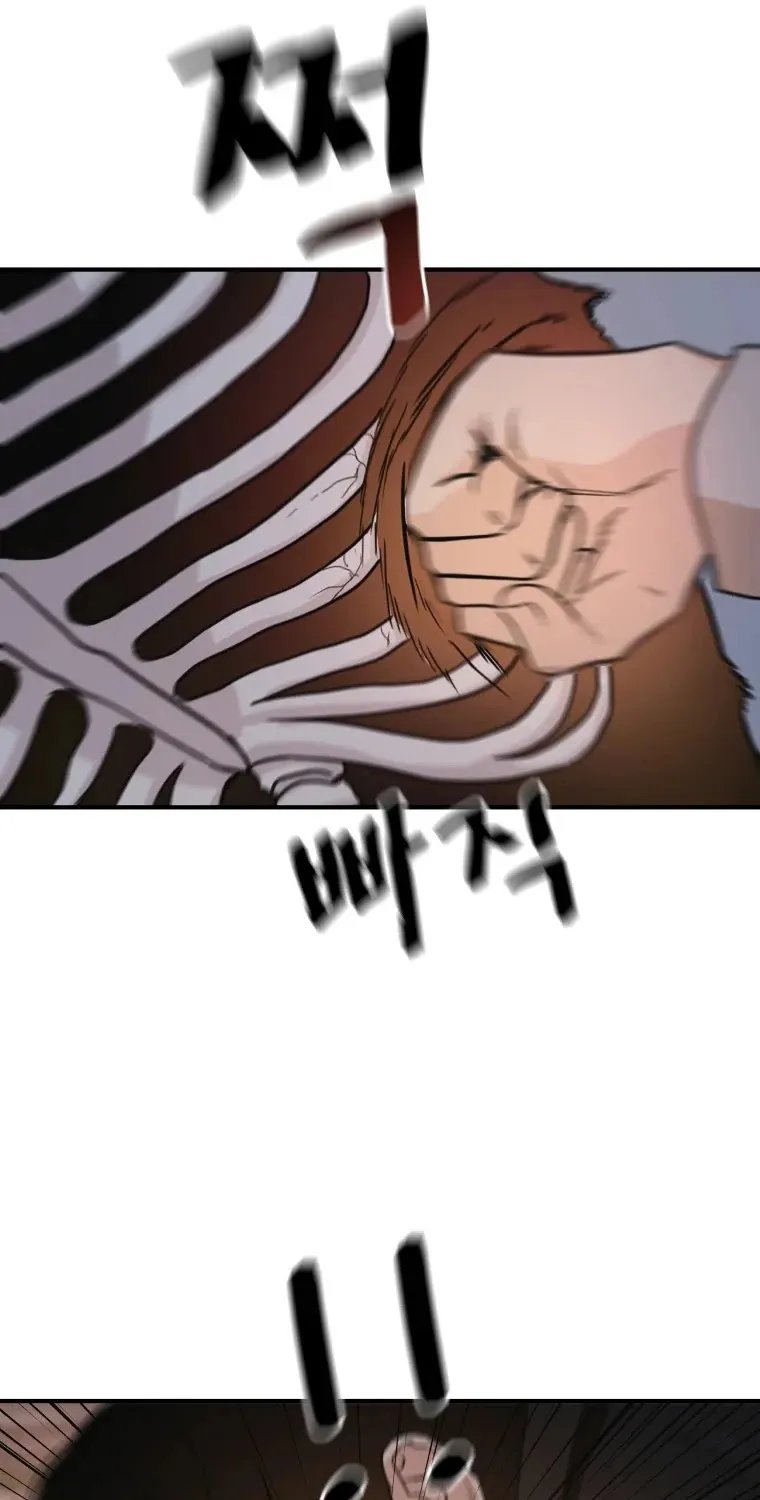Guard Pass Kainu Manga Chapter 19 Page 62