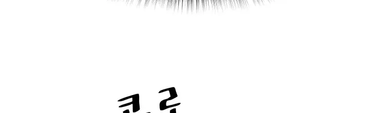 Guard Pass Kainu Manga Chapter 19 Page 67