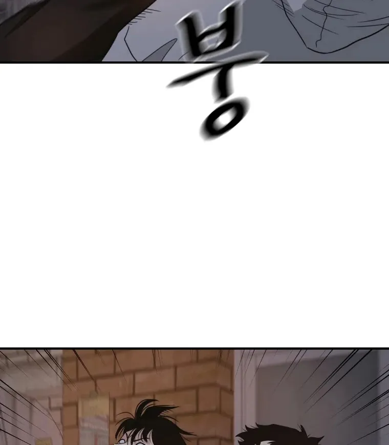 Guard Pass Kainu Manga Chapter 19 Page 75