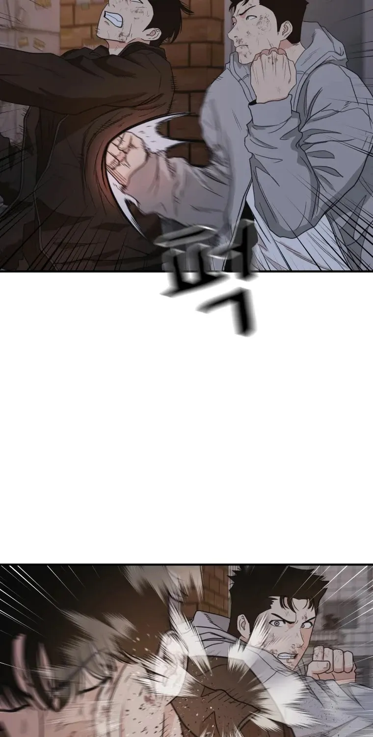 Guard Pass Kainu Manga Chapter 19 Page 76
