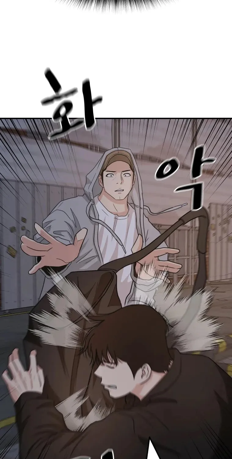 Guard Pass Kainu Manga Chapter 18 Page 50