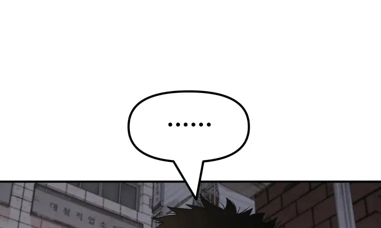 Guard Pass Kainu Manga Chapter 18 Page 59