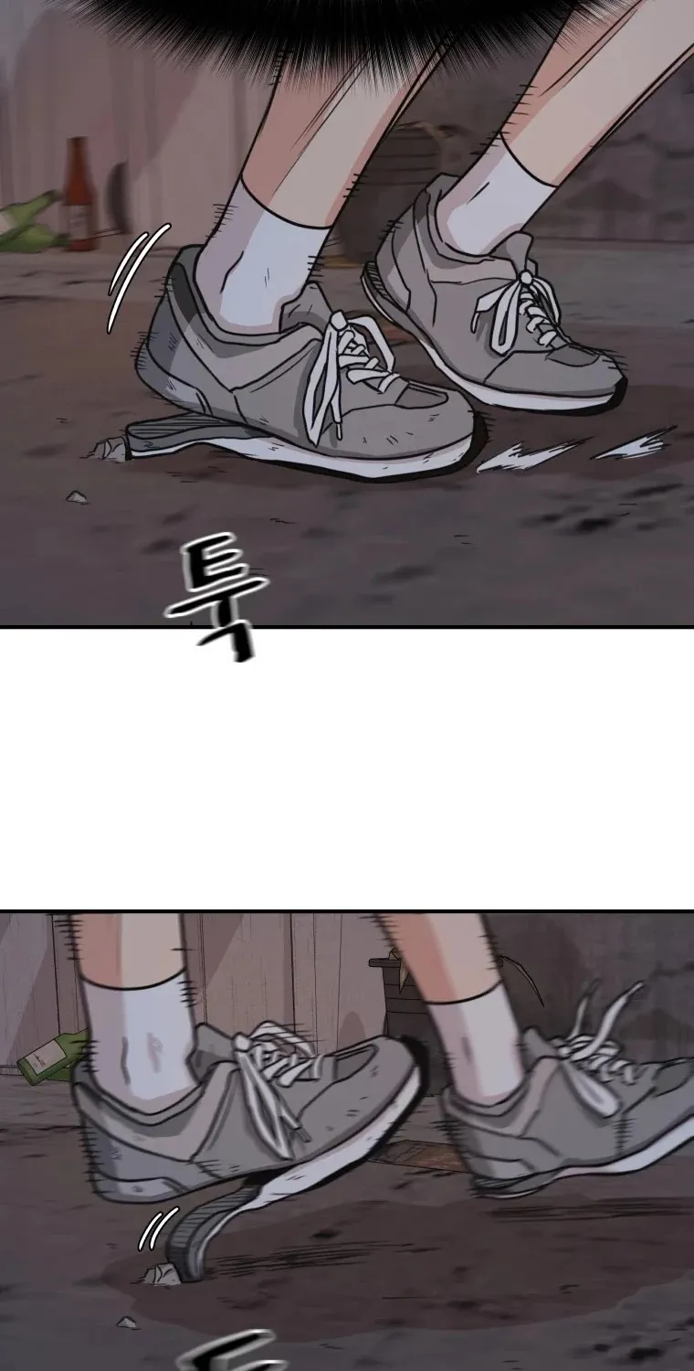 Guard Pass Kainu Manga Chapter 18 Page 78