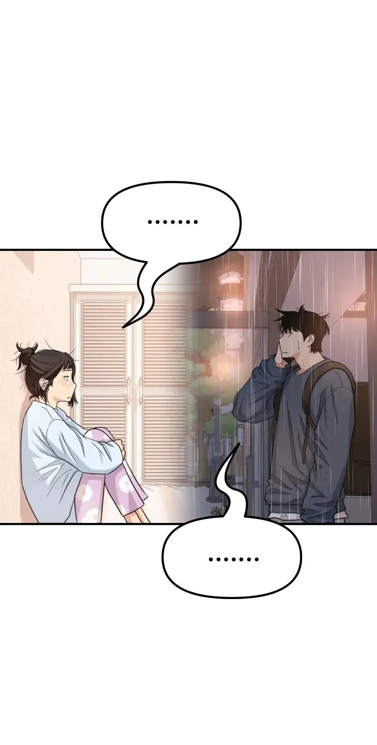 Guard Pass Kainu Manga Chapter 17 Page 77