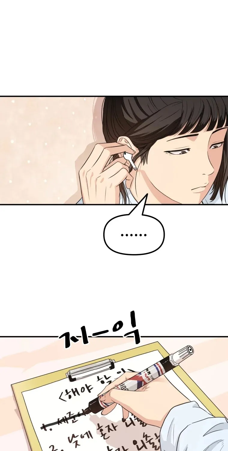 Guard Pass Kainu Manga Chapter 17 Page 88
