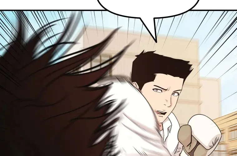 Guard Pass Kainu Manga Chapter 16 Page 74